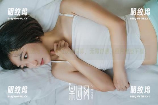 GIRLT果团网 - 龚玥菲的双人写真，无需付费，照片随意下载！