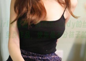 MyGirl美媛馆 – 薛琪琪sandy的丝袜狂欢:免费作品,快乐是不分袜子的!