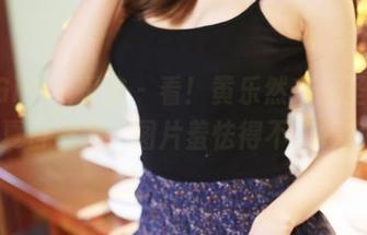 MyGirl美媛馆 – 看！黄乐然在无圣光的夏日发光，图片羞怯得不敢明言
