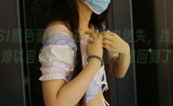 ROSI黑色蕾丝:在私拍中迷失,找到了那些难以言喻的美,套图好像回到了梦里。