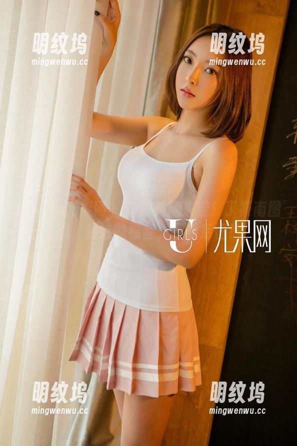 UGirls尤果网-丁筱南 UGirls尤果网 - 高清美腿来袭!丁筱南图册,腿迷的福音,不看后悔!