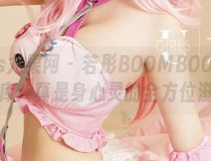 UGirls尤果网 – 若彤BOOMBOOM的网袜图库:真是身心灵的全方位滋养!