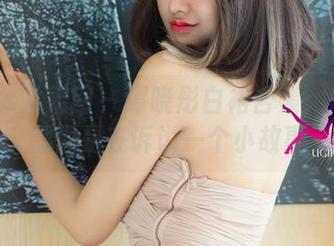 UGirls尤果网 – 谭晓彤白裙合集：每张图都像是在诉说一个小故事