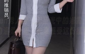Xiuren秀人网 – 无圣光中的娜露:别致的温柔合集,快来感受这份氛围