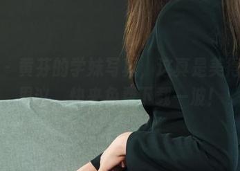 丽柜 – 黄芬的学妹写真，这真是美得不可思议，快来免费下载一波！