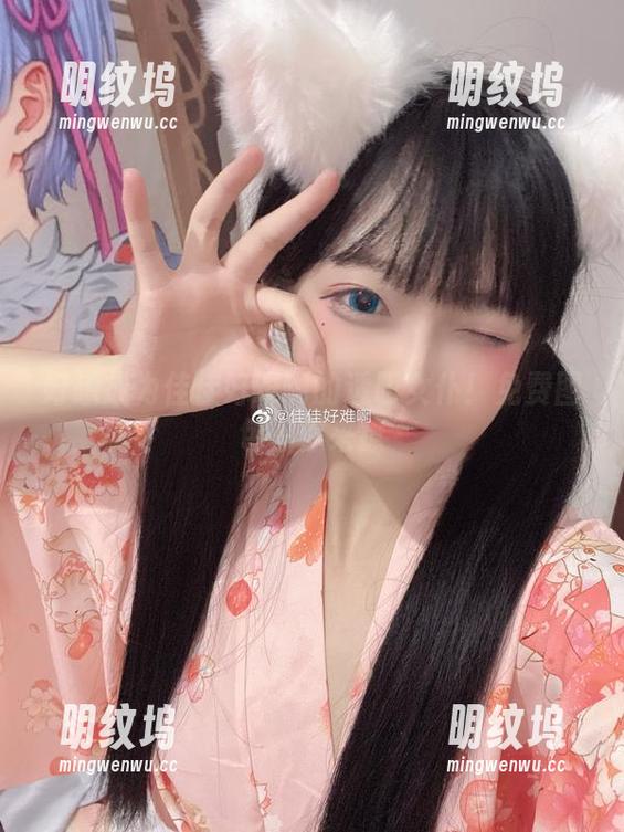佳佳好难啊 好想成为佳佳好难啊的透明女仆!免费图包等你来撩