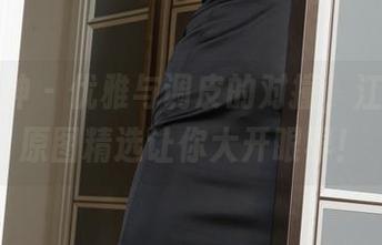 克拉女神 – 优雅与调皮的对撞，江琴丝袜原图精选让你大开眼界！