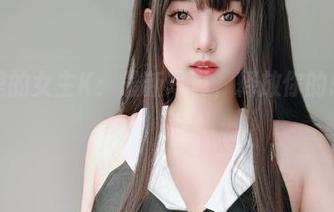 浴室里的女主K:最新写真,释放你的想象力!
