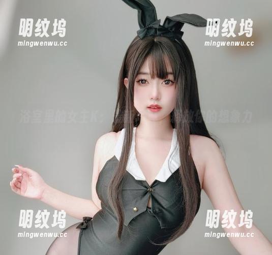 女主K 浴室里的女主K:最新写真,释放你的想象力!