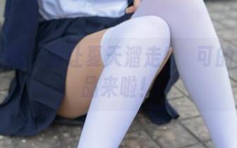 少女秩序 – 别让夏天溜走!晞可的免费作品来啦!