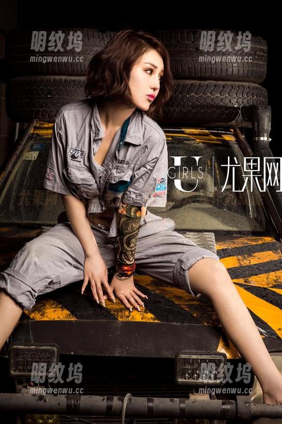 尤果网-心儿 尤果网 - 只需点击,心儿的皮衣作品就能下载,快来感受一下!