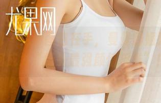 尤果网 – 免费图包在手,曼曼御姐教你如何成为“街头最强颜值担当”!