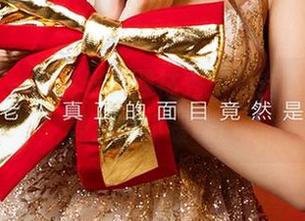 尤果网 – 高清米米网袜秀:点击下载,感受那种小暧昧!