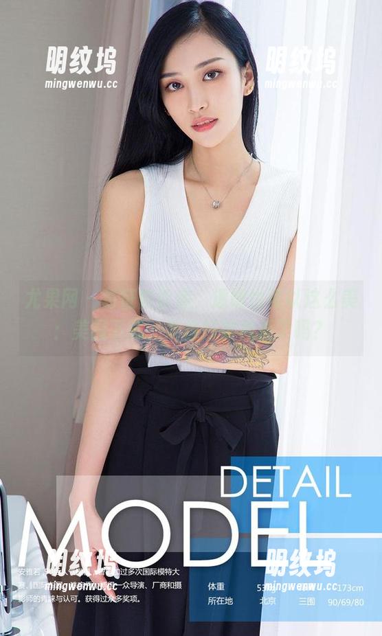 尤果网-葛征 尤果网 - 葛征告诉你,透明也可以这么美:美图下载,准备好被秒杀了吗?
