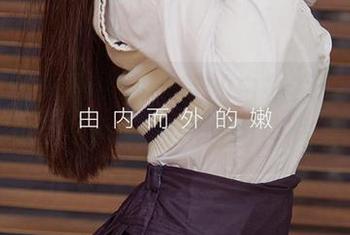 尤果网爱尤物 – 俞夕梦的白衬衫:美得不像话,下载即刻化身时尚达人!