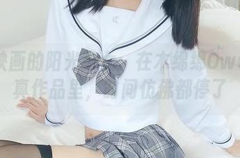 兔玩映画的阳光少女:在木绵绵OwO的写真作品里,时间仿佛都停了