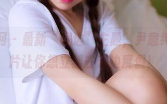 果团网 – 最新“海边”主题,尹意纯的照片让你想立刻去海边度假!