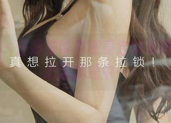 爱尤物 – 任婷婷带你感受定制制服写真,心跳加速中…