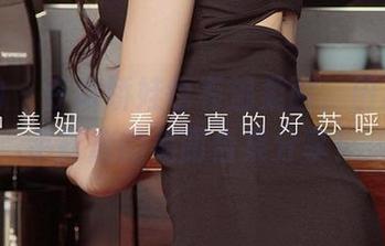 爱尤物 – 夺命娇娃也有温柔面,田冰冰亲手打磨的美丽合集分享!