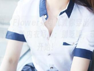 美媛馆 – Flower朱可儿教你穿出‘精致镂空蕾丝’的内衣写真:别眨眼,现在就开始!