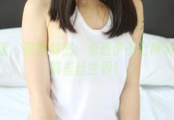 美媛馆 – 原图解密:走进伊小七MoMo的裤里丝世界!