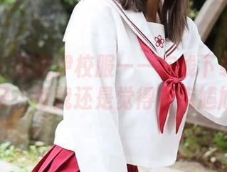 美媛馆 – 沫晓伊校服——在线下载青春的印记,可我还是觉得有点尴尬…