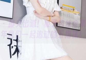 袜啵啵 – 脚尖出道!稚予肉丝合集:那些年我们一起追过的五指袜!