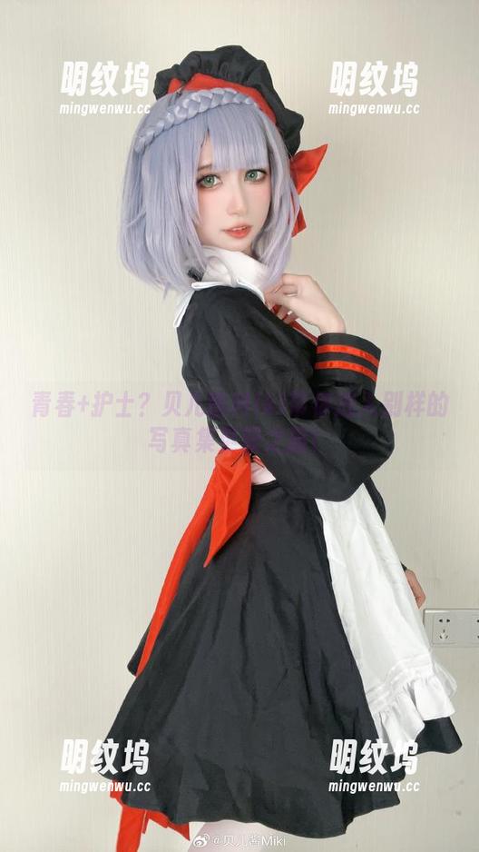 贝儿酱Miki 青春+护士?贝儿酱Miki带你进入别样的写真集更新之旅!